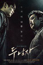Watch Derailed 2KMovies