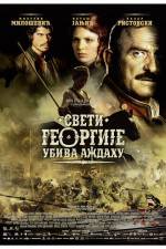 Watch Sveti Georgije ubiva azdahu 2KMovies