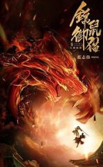 Watch Brocade Mouse Royal Cat Nine Deep Blood Wolf 2KMovies