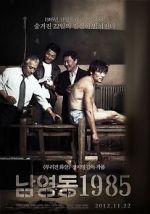Watch National Security 2KMovies