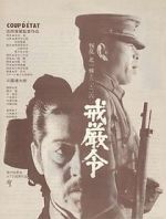 Watch Coup d\'Etat 2KMovies
