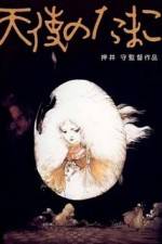 Watch Tenshi no tamago 2KMovies