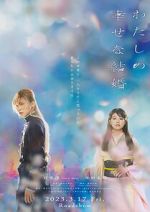 Watch My Happy Marriage 2KMovies