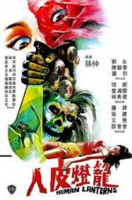 Watch Human Lanterns 2KMovies