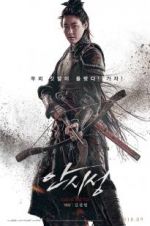 Watch The Great Battle 2KMovies