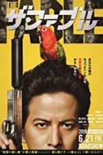 Watch The Fable 2KMovies
