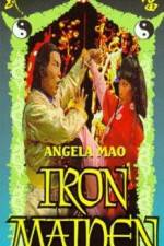 Watch Lang tzu yi chao 2KMovies