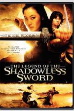 Watch Muyeong geom 2KMovies