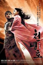 Watch Cheonnyeon ho 2KMovies