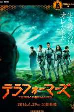 Watch Terra Formars 2KMovies