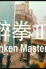 Watch Jui kuen III 2KMovies