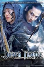 Watch Death Trance 2KMovies