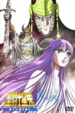 Watch Seinto Seiya: Kamigami no atsuki tatakai 2KMovies