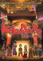Watch Kakurenbo 2KMovies