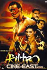 Watch Shôrin shôjo 2KMovies