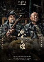 Watch Railway Heroes 2KMovies
