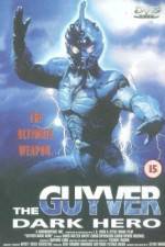 Watch Guyver: Dark Hero 2KMovies