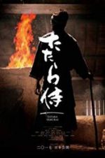 Watch Tatara Samurai 2KMovies
