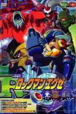 Watch Gekijôban rockmanexe Hikari to yami no isan 2KMovies