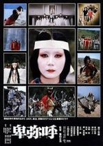 Watch Himiko 2KMovies