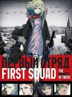 Watch First Squad: The Moment of Truth 2KMovies