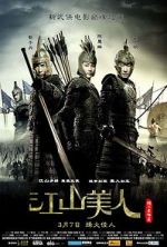 Watch An Empress and the Warriors 2KMovies