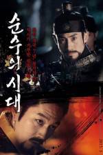 Watch Sun-Su-Ui-Si-Dae 2KMovies