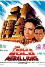 Watch Shi er jin pai 2KMovies
