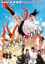 Watch High-Kick Girl! 2KMovies