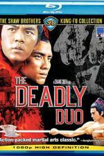 Watch Ci xiong shuang sha 2KMovies