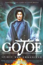 Watch Gojo reisenki Gojoe 2KMovies