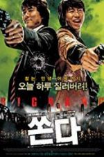 Watch Big Bang 2KMovies