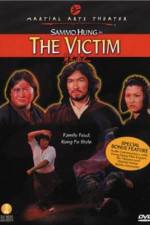 Watch Shen bu you ji 2KMovies