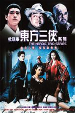 Watch Heroic Trio 2: Executioners 2KMovies
