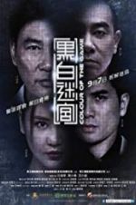 Watch Colour of the Game 2KMovies