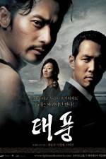 Watch Typhoon 2KMovies
