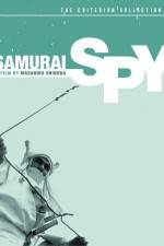 Watch Ibun Sarutobi Sasuke 2KMovies