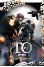 Watch 2001 Ya Monogatari 2KMovies