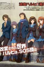 Watch Suzumiya Haruhi no shoshitsu 2KMovies