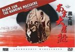 Watch Men Behind the Sun 4 2KMovies