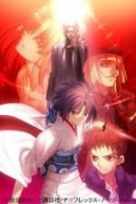 Watch Gekijô ban Kara no kyôkai Dai go shô - Mujun rasen 2KMovies