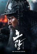 Watch Noryang: Deadly Sea 2KMovies