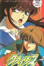 Watch Natsuki Crisis (OAV) 2KMovies