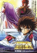 Watch Saint Seiya: Heaven Chapter - Overture 2KMovies