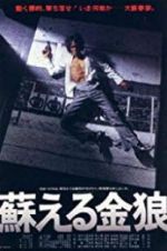 Watch The Resurrection of the Golden Wolf 2KMovies