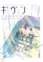 Watch Given: Uragawa no Sonzai (TV Special 2021) 2KMovies
