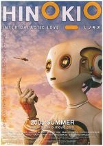 Watch Hinokio 2KMovies