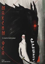 Watch Maksym Osa: The Gold of Werewolf 2KMovies