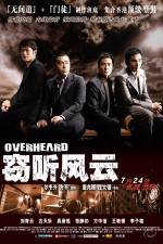 Watch Qie ting feng yun 2KMovies