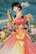 Watch Sazan aizu seima densetsu 2KMovies